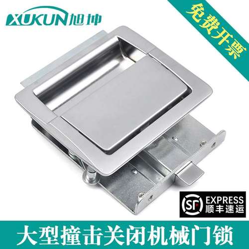 旭坤 大型平面锁撞击式 锌合金A-151R-A车用扳手锁 类TAKIGEN门锁