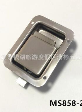 不锈钢拉式门锁MS858-2A厢式汽车洒水车环卫车门锁不锈钢面板锁盒