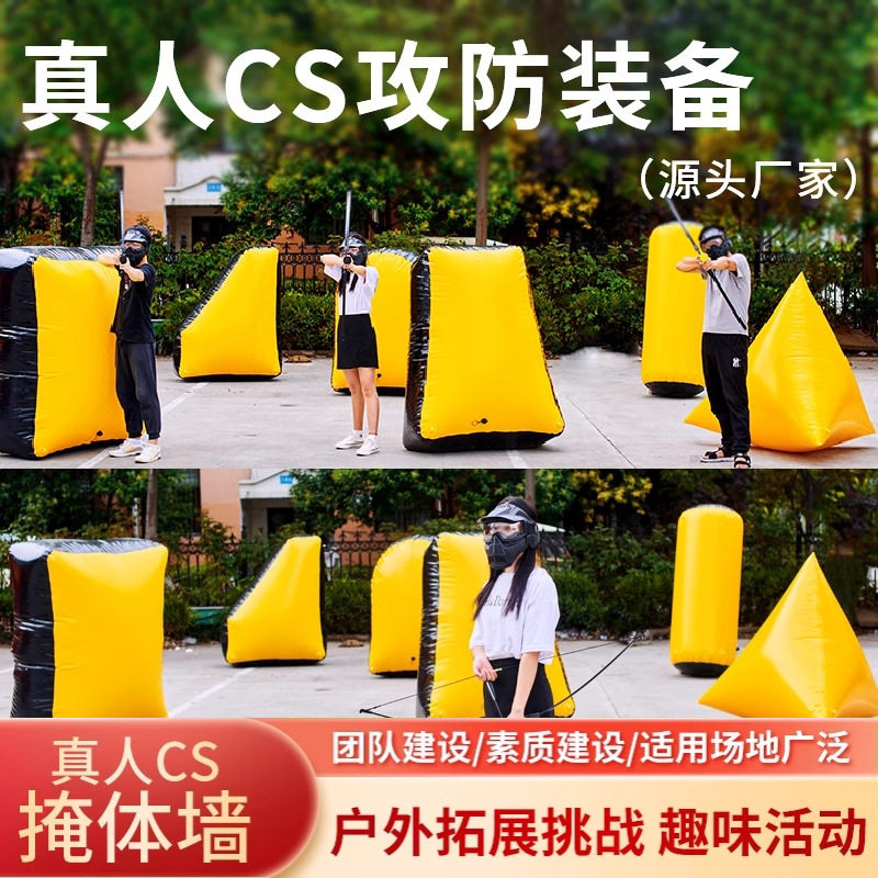 多人攻防箭套装真人cs户外拓展团建游戏娱乐海绵箭支反曲弓箭套装
