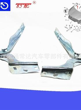 引擎盖铰链94351137809435113680适用标致308TX3