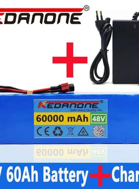48V60Ah13S3P锂离子电池组54.6v电动自行车带BMS+充电器
