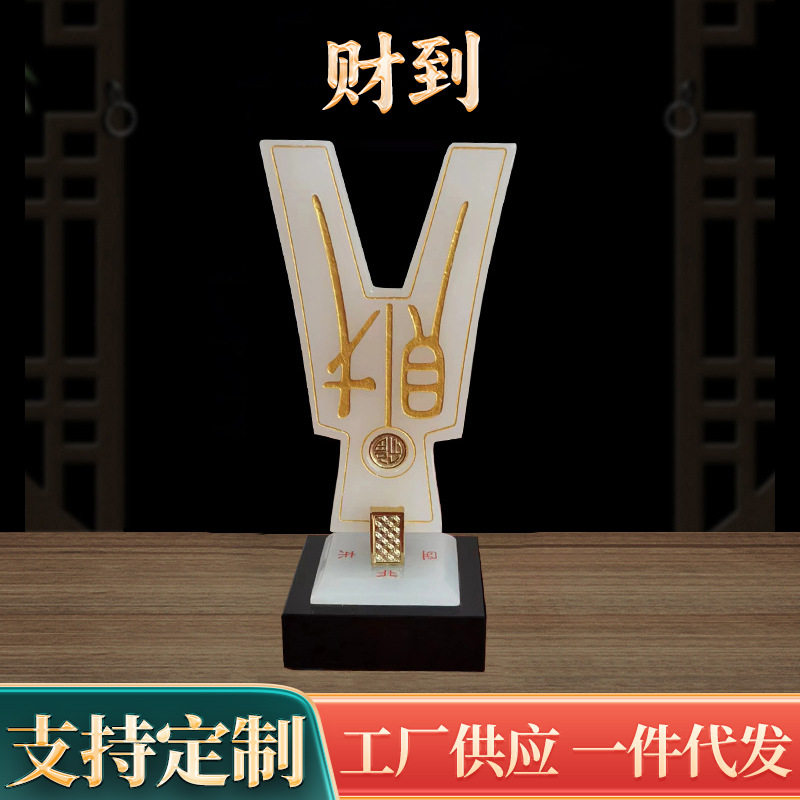 财到印章姓名印章篆刻国画书法印章姓名章包刻字印章现货批发厂家