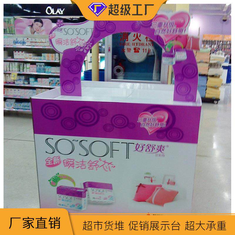 直销铁促销台超市商场地推展示台特色小吃展示桌商场堆头
