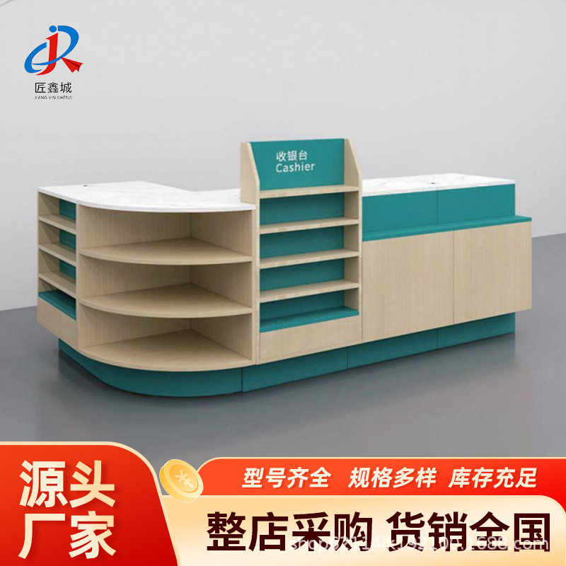 超市便利店母婴店收银台木质转角多功能组合吧台柜台母婴店专用