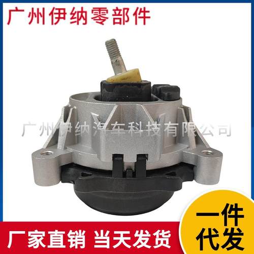 2211685425222116855456适用宝马F20F25F26胶发动机支架胶垫