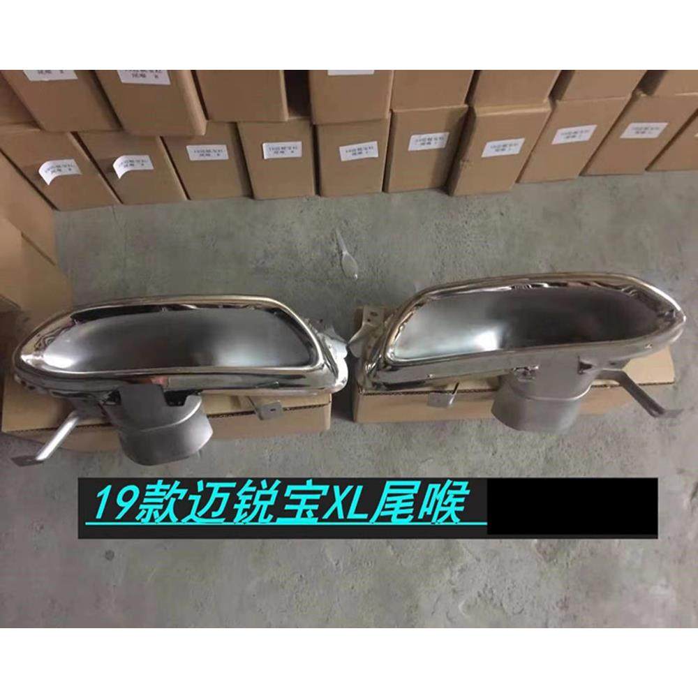 适用于19-20款雪佛兰迈锐宝XL尾喉消声器排气管尾喉亮罩
