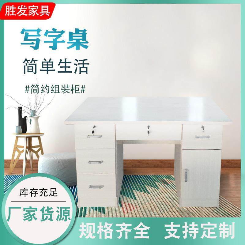 电脑桌家用办公桌台式书桌长方形带抽屉桌子卧室学习桌子,鲜花速递/花卉仿真/绿植园艺,割草机/草坪机,淘宝优惠券,粉丝福利购,淘宝优惠卷