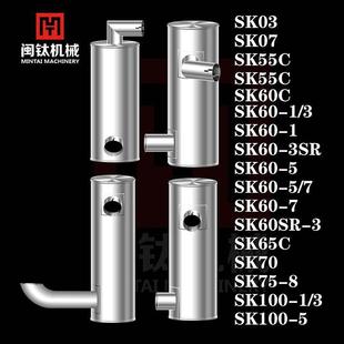 3SR 765C75 挖机神钢SK030755 8100 5消声器 60C60