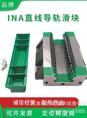 RUE25 RUE35 RUE45 RUE55 RUE65 100 E E-L  INA直线导轨滑块