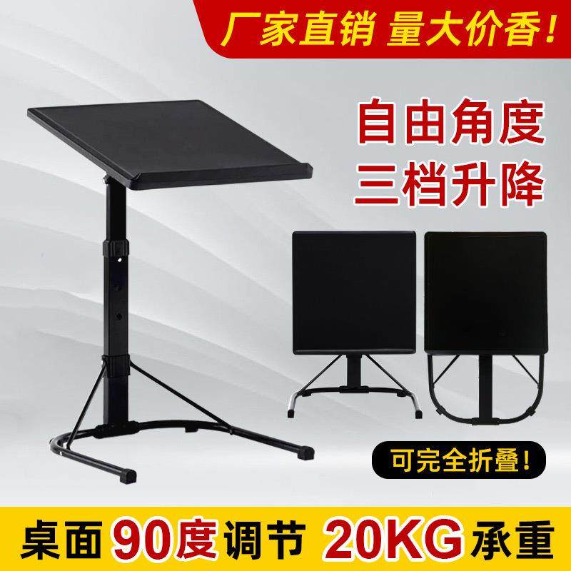 立式电脑桌床边桌可移动折叠家办公便携台式电脑桌落地式可升降
