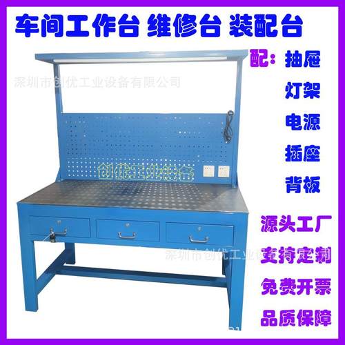 省模台模具抛光工作台重型钢板焊接钳工台带灯车间装配维修操作台
