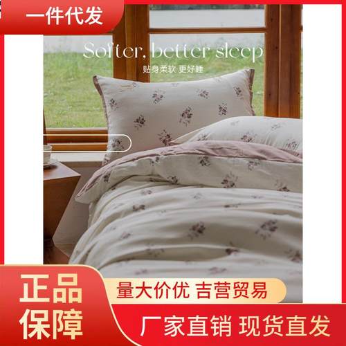 V45O法式四件套简约床单床品被套床上四件套轻奢感2023