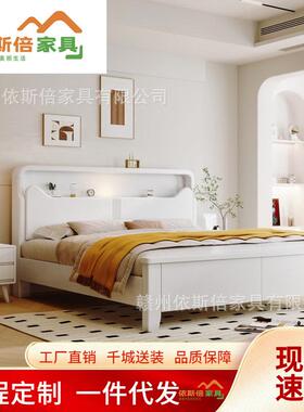 北欧白色实木床现代简约奶油风格1.8米轻奢主卧2米储物高箱大床