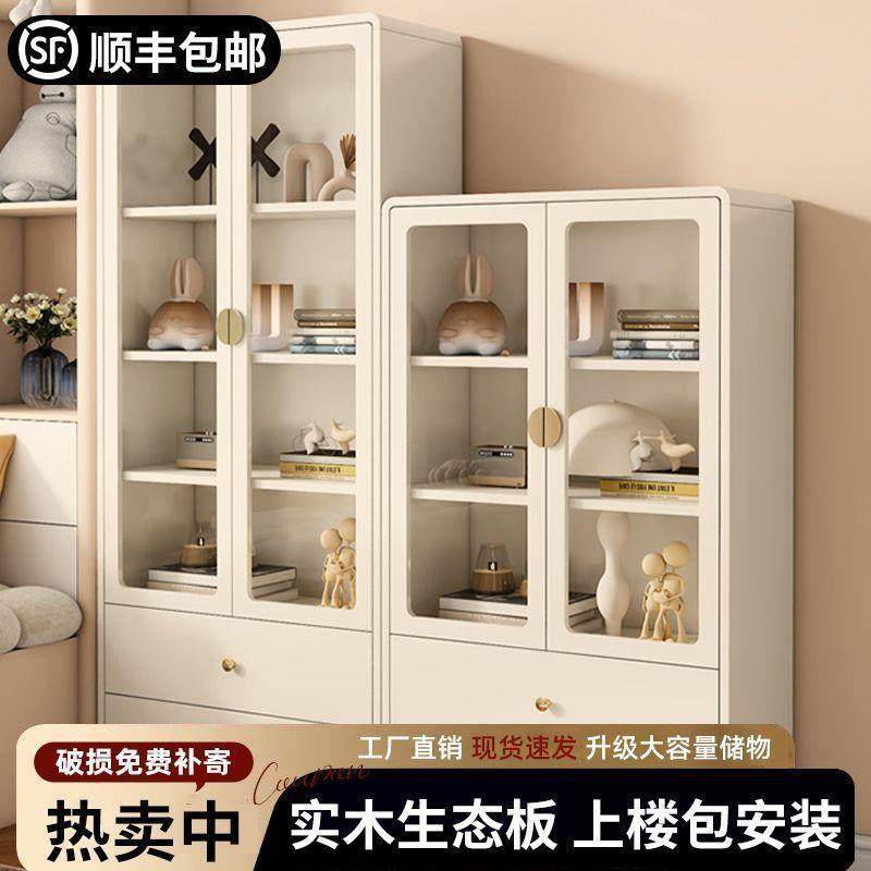 实木书柜客厅储物柜防尘玻璃门奶油风书架落地轻奢组合学生收纳柜,电子/电工,接线端子,淘宝优惠券,粉丝福利购,淘宝优惠卷