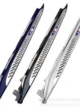 适用于宝马BMWX3F15X4F16新款X3G01X4G02汽车固定侧脚踏板