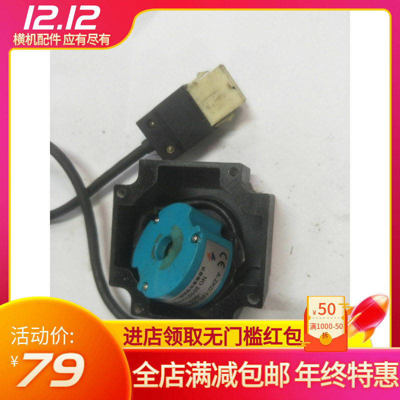 长春禹衡光学编码A-ZKD-12N-25B包好包邮实价出售通用款