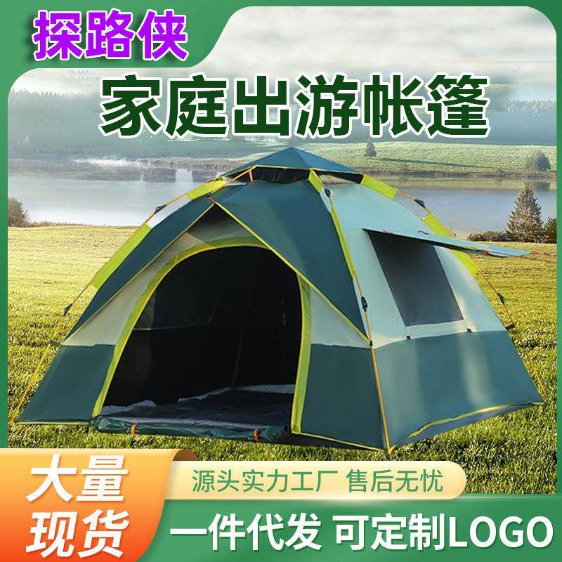 户外野营全自动速开帐篷防雨防晒露营帐篷多人折叠免搭建便携帐篷