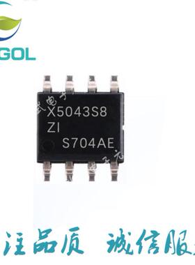 原装X5043S8IZT1X5043S8I封装SOP-8监控看门狗芯片量大价优