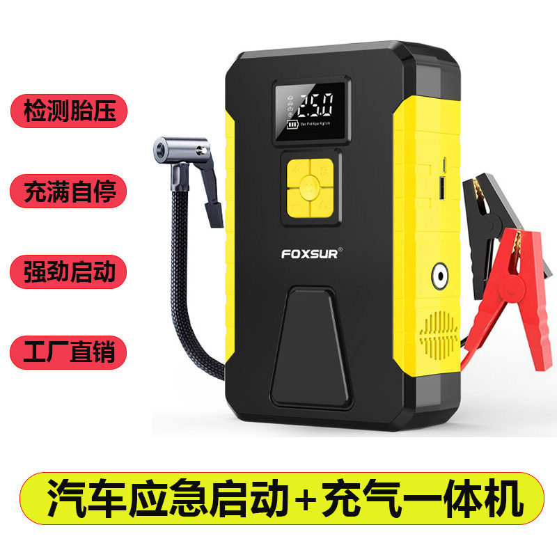 汽车应急启动充气一体机汽车启动器车载充气泵搭电宝车载打气泵