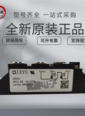 MCC95-16IO1BMCC72-12IO1BMCC56-16IO1BMCC44-12IO1B