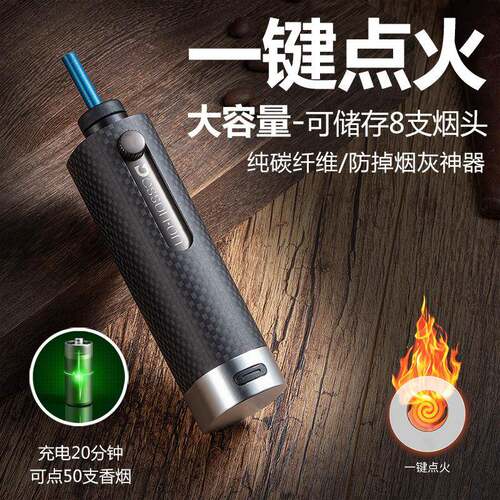 车载烟灰缸抽烟不掉烟灰神器车内吸烟免弹灰防飞灰一键点火点烟器