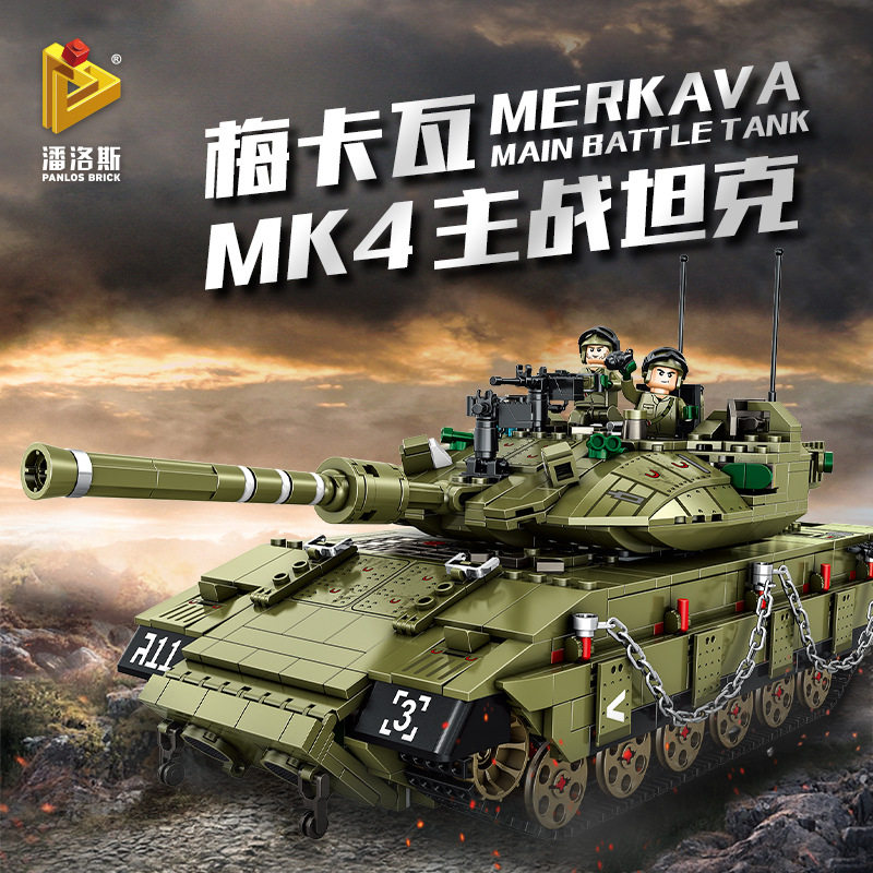 潘洛斯632009梅卡瓦MK4主战坦克拼装小颗粒积木男孩男孩益智玩具