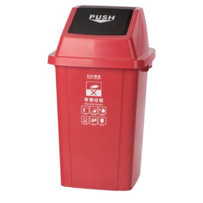 HT100L方形翻盖式垃圾桶有害垃圾