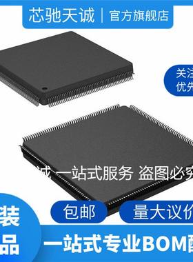 单片机芯片微型控制器ADSP-21375KSWZ-2B、贴片208-LQFP