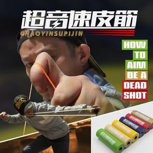 超音速整卷防冻暴力3代0.550.650.750.851.0扁皮筋