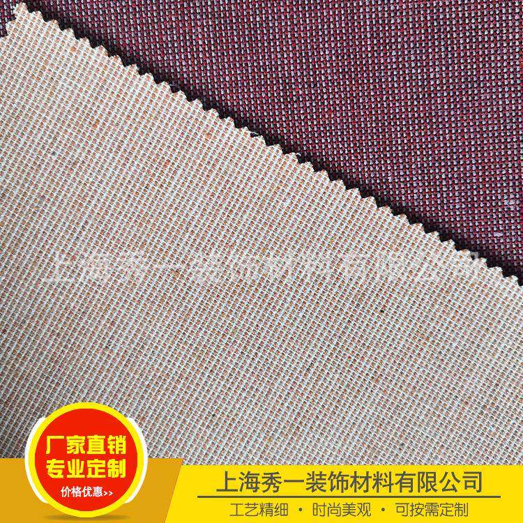 麻布墙布亚麻棉麻工厂墙布素色仿麻布纹PVC防水工程墙纸扪布