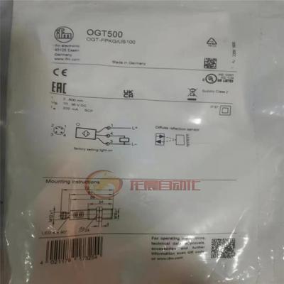 OGH500易福门IFM带背景消除的漫反射光电开关