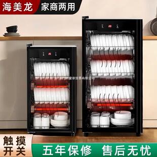 消毒柜家用小型2025新款厨房立式台式桌面饭店餐饮具碗筷商用厨房