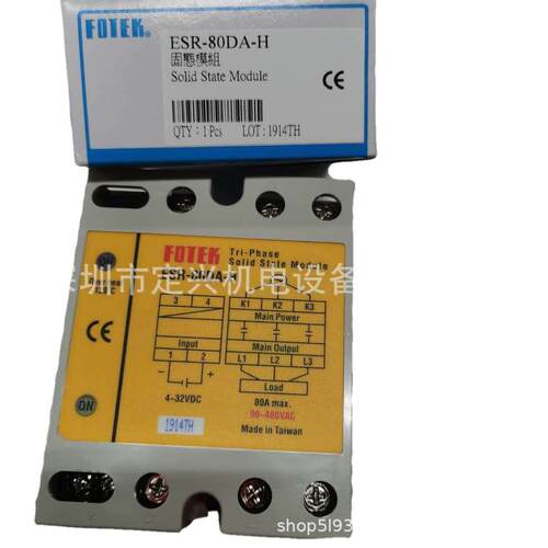 ESR-80DA-H阳明固态继电器额定电流80A高电压型480AC