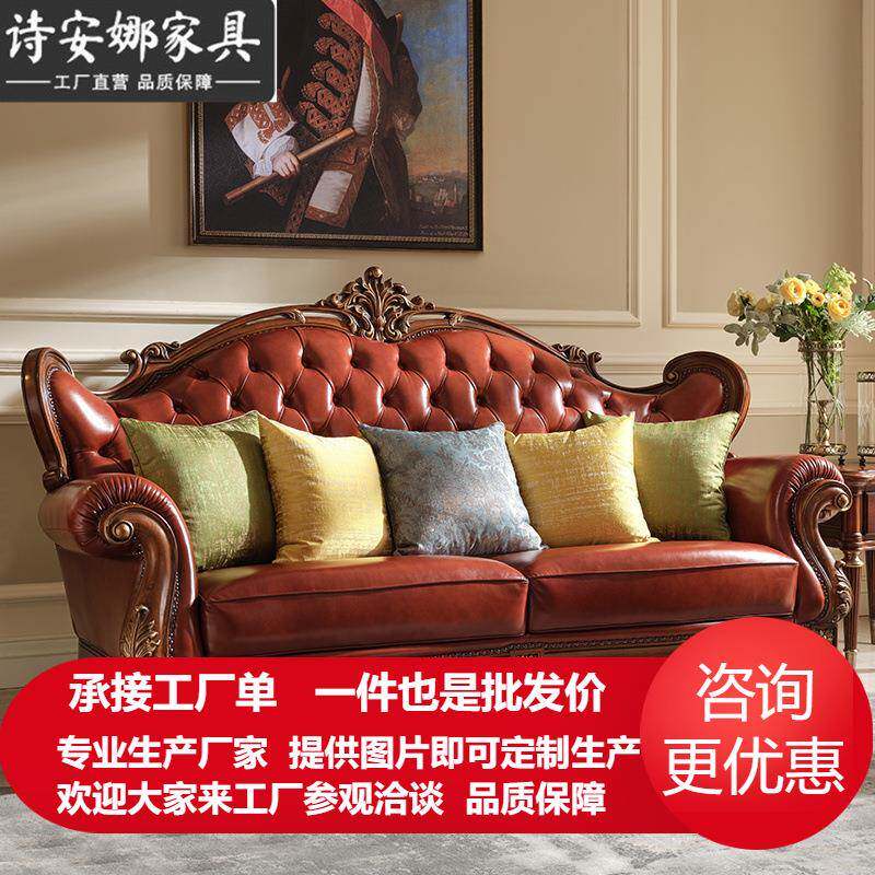 美式乡村实木皮艺沙发客厅欧式复古U型沙发茶几组合家具M6