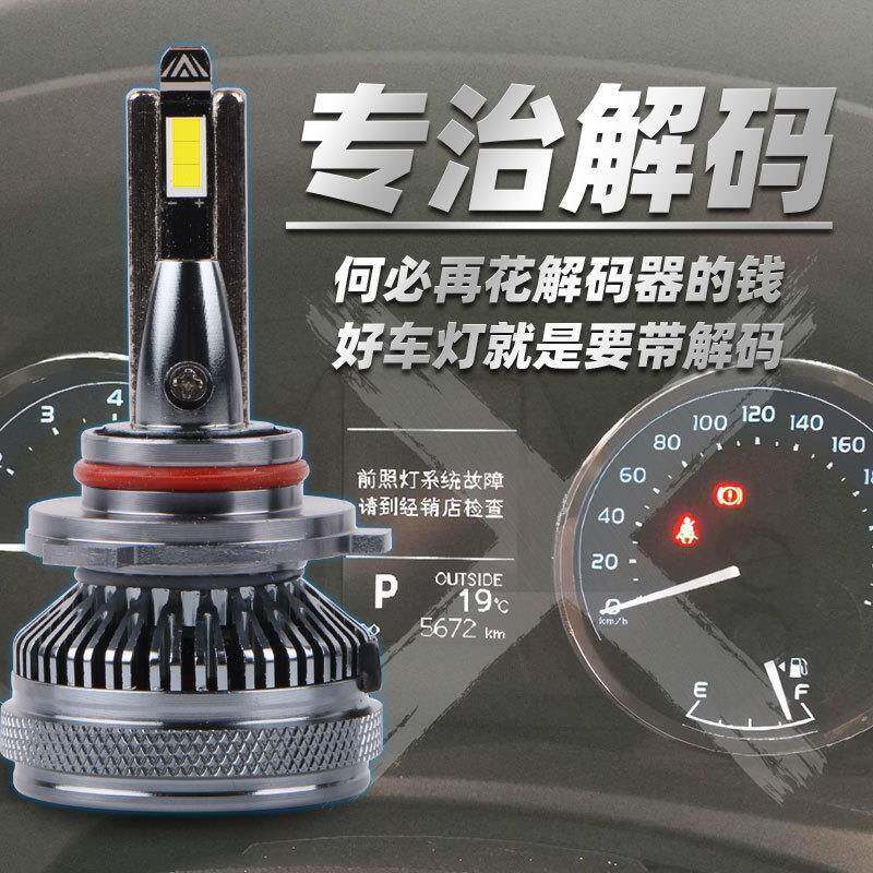 X1汽车LED大灯60W超亮卡车24v灯泡H1H4H790059012大功率LED货车灯
