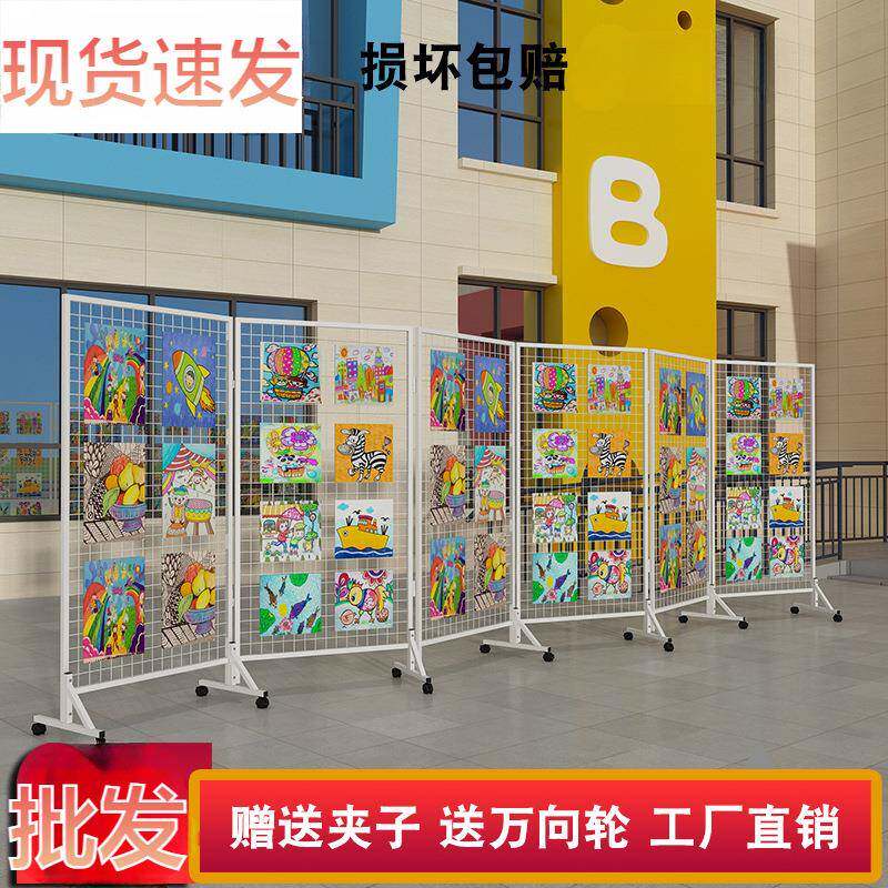 现代幼儿园作品折叠展示架移动画展书画展会美术字画屏风摄影展览