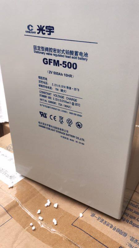 光宇蓄电池2V500AH 太阳能 船舶 通信 电瓶(12V24V48V系统)