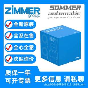 极马ZIMMER导轨钳制器刹车MBPS5505BS1现货