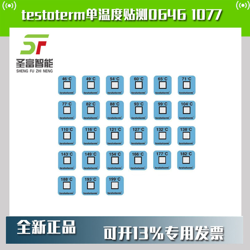 德图testoterm单温度贴测量点(+77 °C) 订货号0646 1077