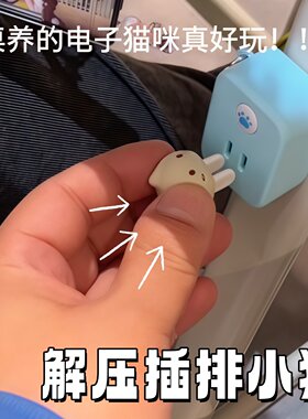 上课摸鱼小玩具迷你小玩具上课可玩包挂件钥匙扣创意搞笑可爱挂件