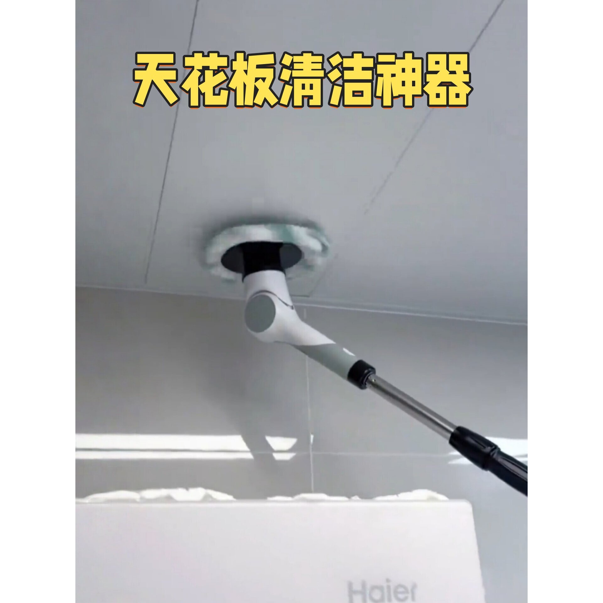 电动天花板清洁神器懒人家用擦墙加长伸缩杆拖把无痕一拖净清洁刷