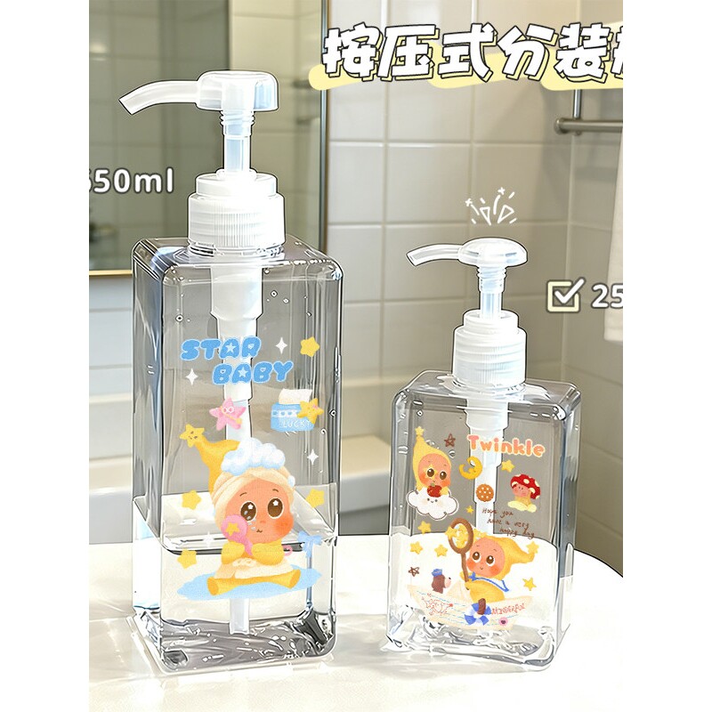 真空旅行分装瓶化妆品按压式便携式护肤品小样分装喷瓶乳液喷雾瓶