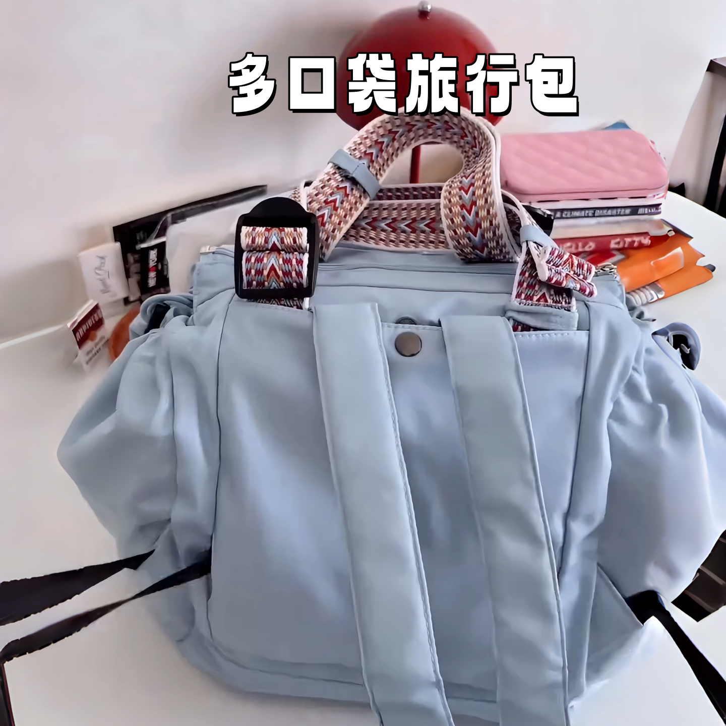 超大容量旅行包双肩收纳多功能百变摇篮可折叠外出手提通勤妈咪包