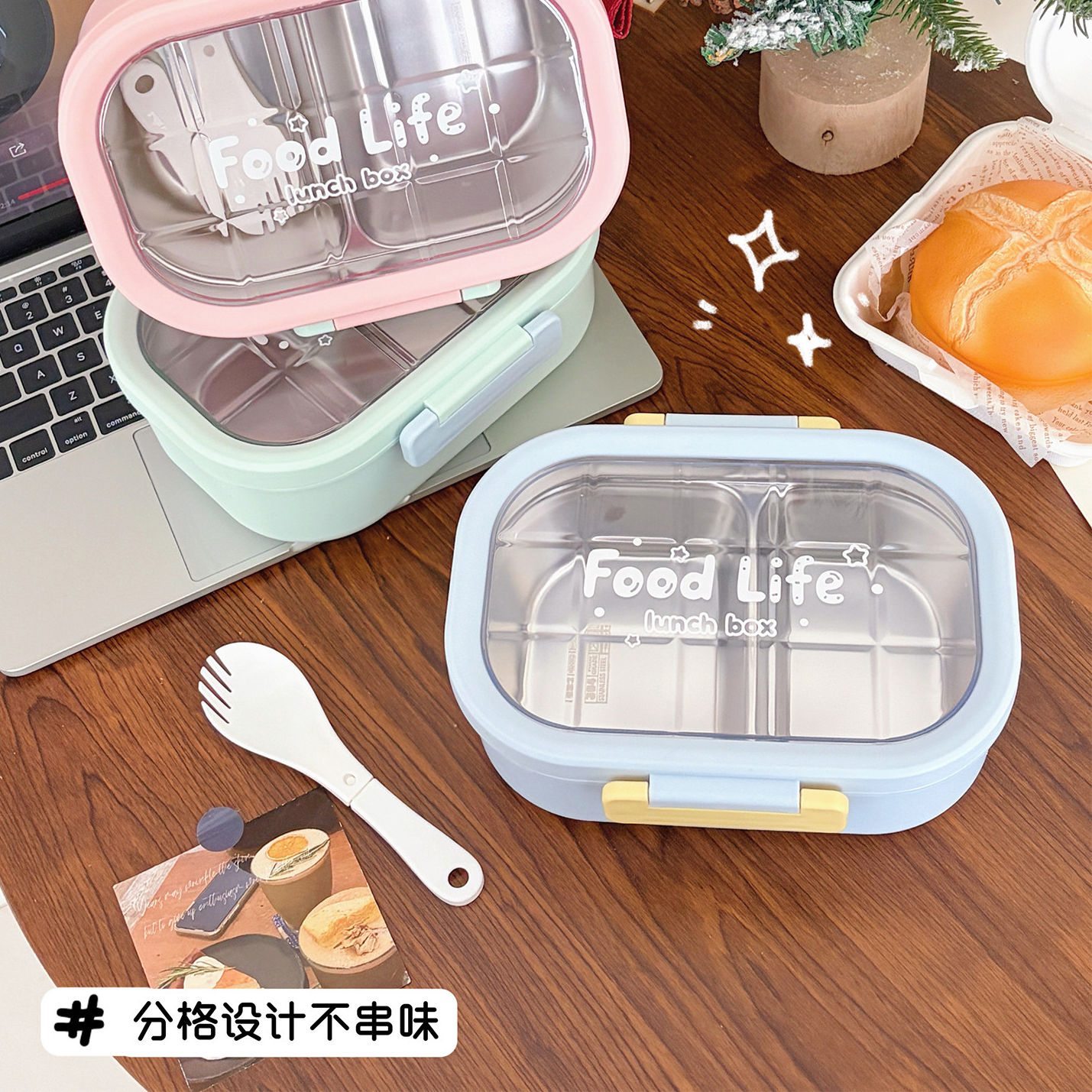 高颜值保温便当盒304餐盒学生上班族分格便当盒双层大容量保温碗
