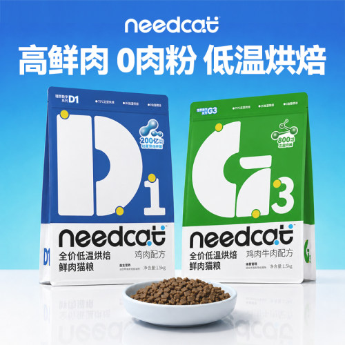 控制猫咪体重 添加左旋 低温烘焙工艺