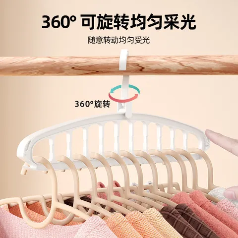 九孔家用魔术晾衣架子壁挂折叠多功能宿舍收纳神器衣架挂衣架