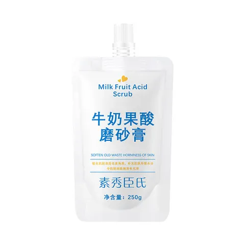 沐浴果酸磨砂膏全身内角质嫩滑【发货48牛奶提亮小时后背】去鸡皮