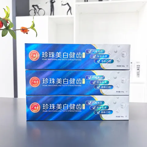 牙膏美白口腔清新180g珍珠清新支健齿口气牙齿呵护清洁堂广清去渍,洗护清洁剂/卫生巾/纸/香薰,牙膏,淘宝优惠券,粉丝福利购,淘宝优惠卷