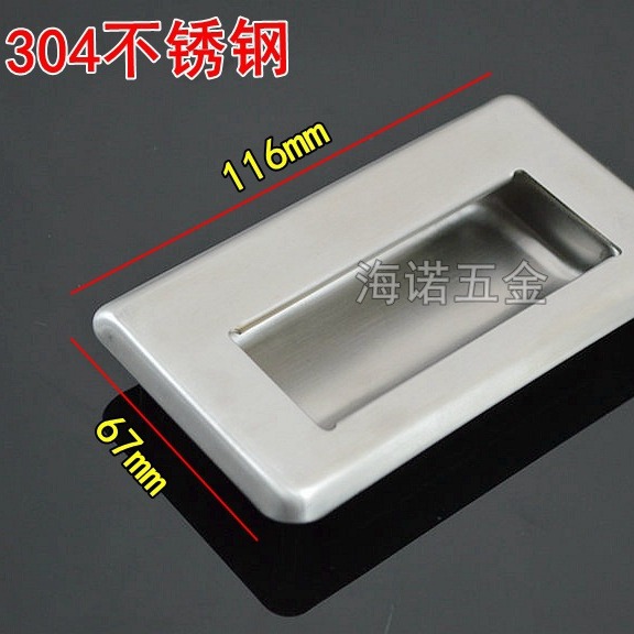 UWUAN94/109.5/138B/NUWAUNS90/120LS103B/N不锈钢内嵌扣手