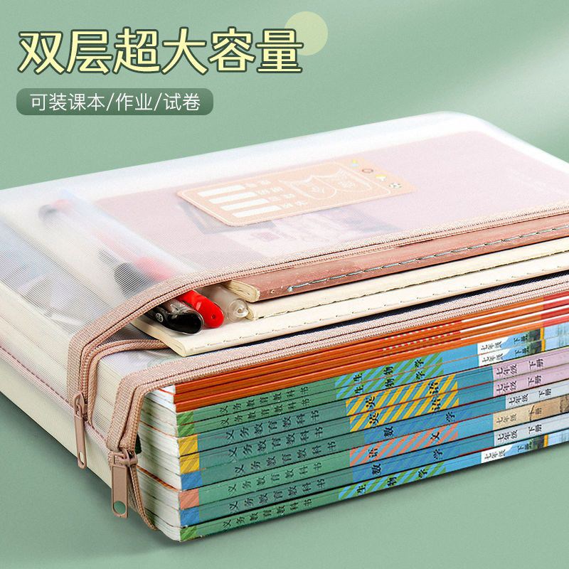 速发科目袋分类文件袋透明小学生初中高中大容量双层拉链手提网纱